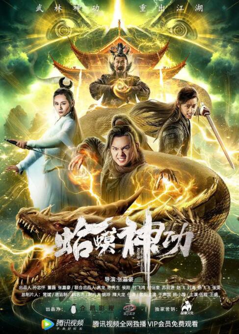 《魔幻假面喵同人》猫妖假面特写海报